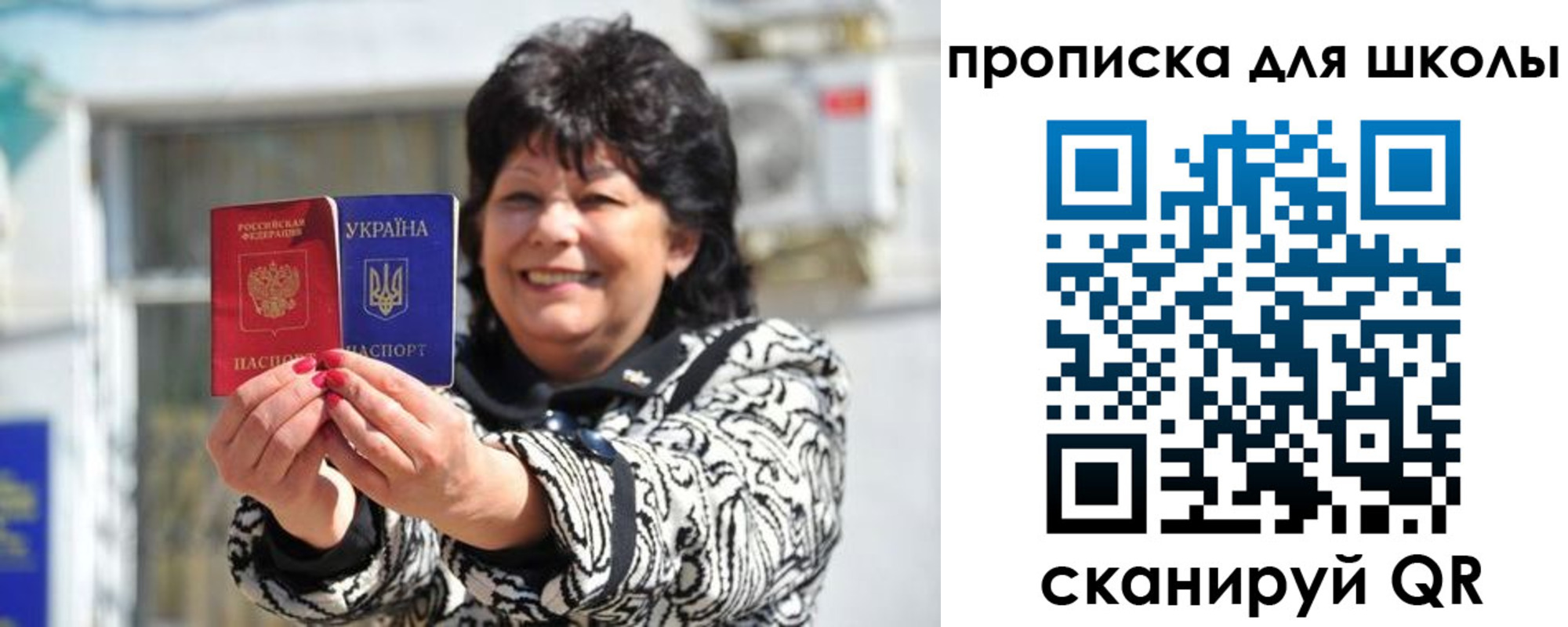 прописка иностранных граждан в Белорецке